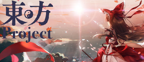 Touhou Project